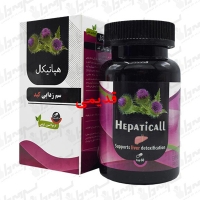 کپسول سم زدایی کبد هپاتیکال جیکال